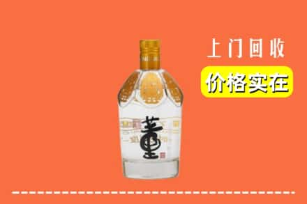 鲁山县回收董酒