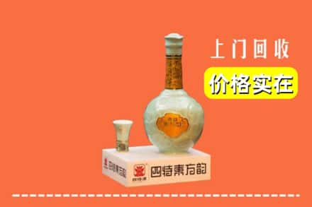 鲁山县回收四特酒