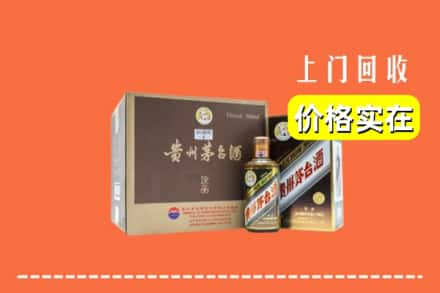 鲁山县求购高价回收彩釉茅台酒