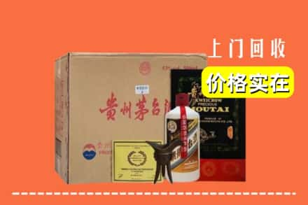 鲁山县求购高价回收陈酿茅台酒