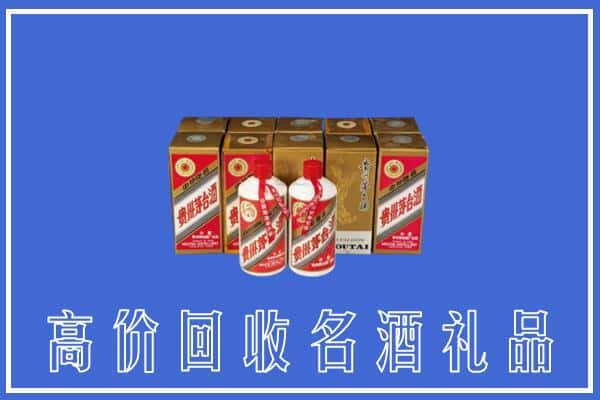 高价收购:鲁山县上门回收茅台酒多少钱